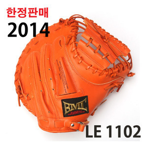 2014 BMC LE-1102 ORG 포수 미트 야구글러브